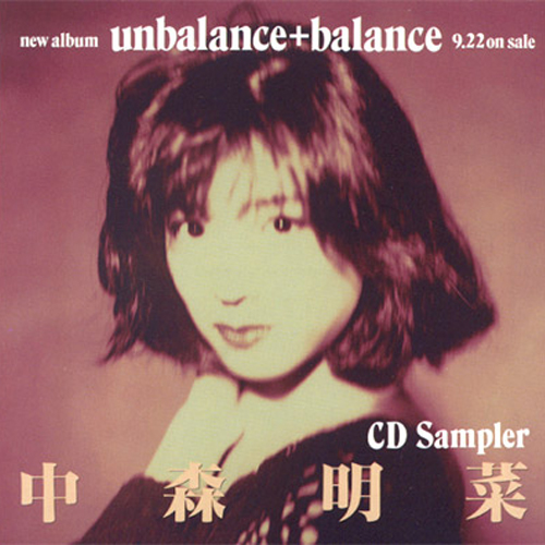 PROMO | AKINA NAKAMORI FUN SITE（中森明菜ファンサイト）