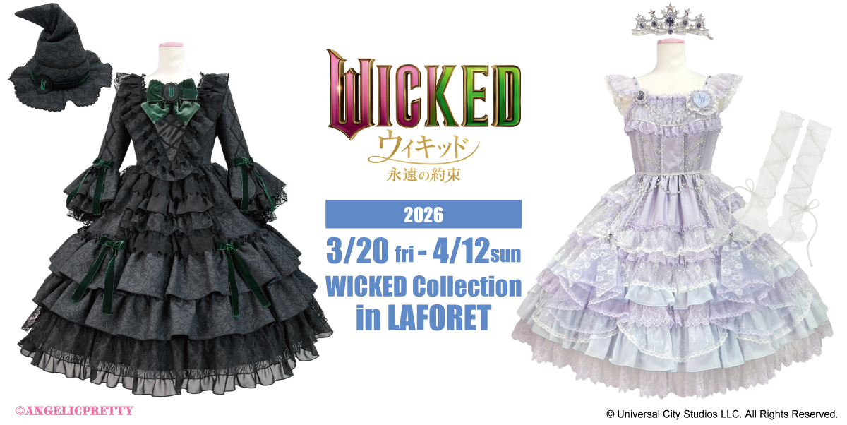 ANGELICPRETTY OnlineShop/ロリータファッション通販サイトAngelic