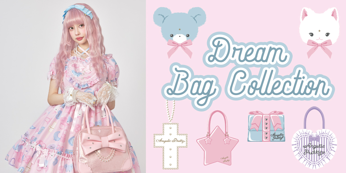 ANGELICPRETTY OnlineShop/ロリータファッション通販サイトAngelic