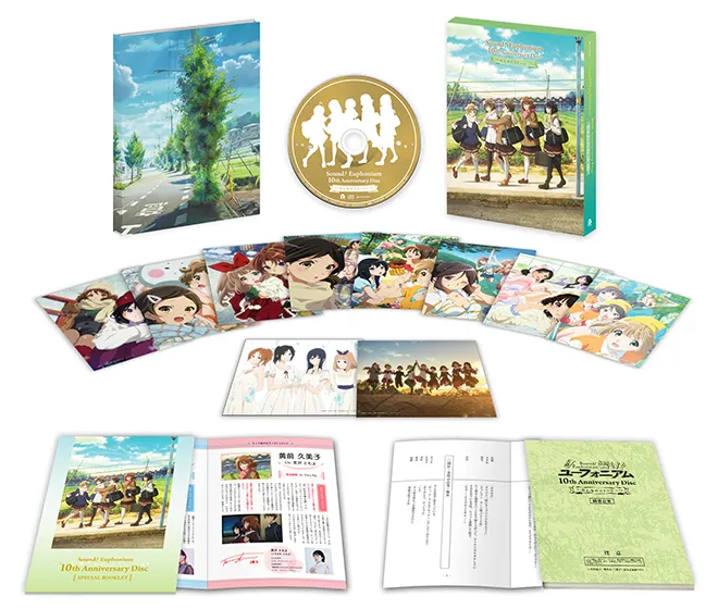 響け！ユーフォニアム」10th Anniversary Disc 〜みんなのストーリー