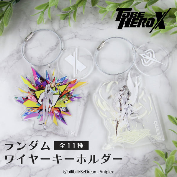 アニメーク】 TO BE HERO Xから新規グッズが登場！