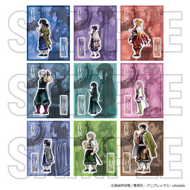 鬼滅の刃」柱展、福岡会場描き下ろしビジュアルの完成版が公開！ 新