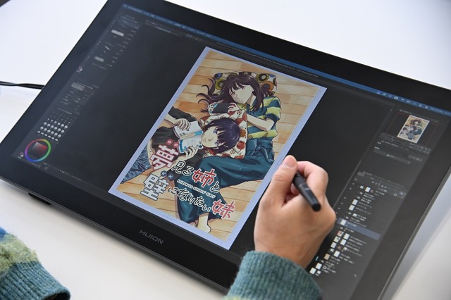 プロの現場でも十分通用する21.5インチの新型エントリー液タブ「Kamvas