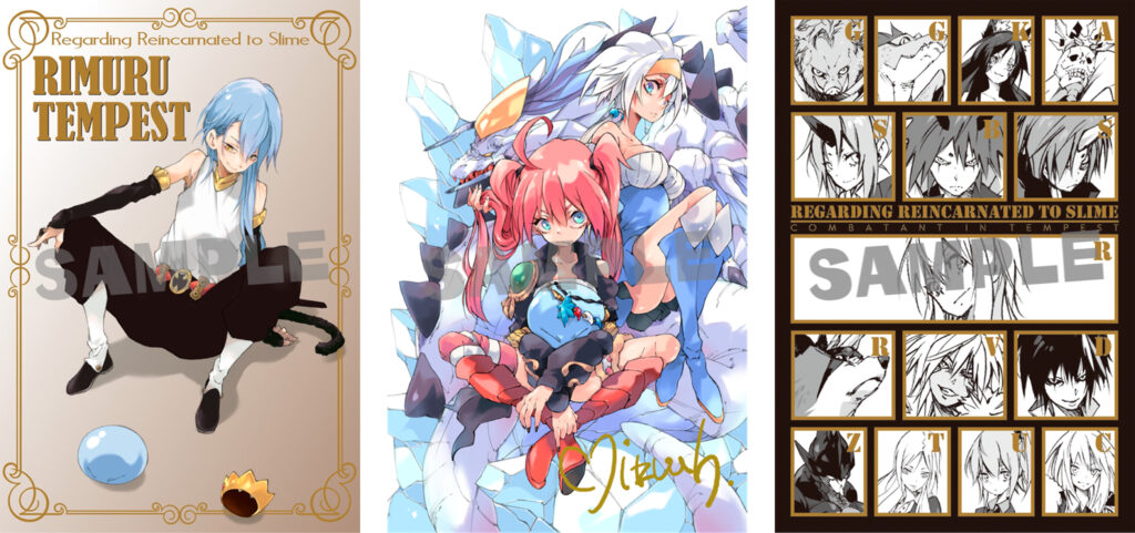 転生したらスライムだった件(転スラ)小説20巻発売日・特装版特典内容