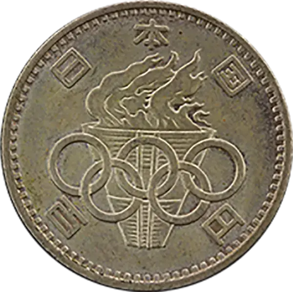 100円銀貨（旧百円玉・記念硬貨）の買取価格 | 古銭買取専門店アン