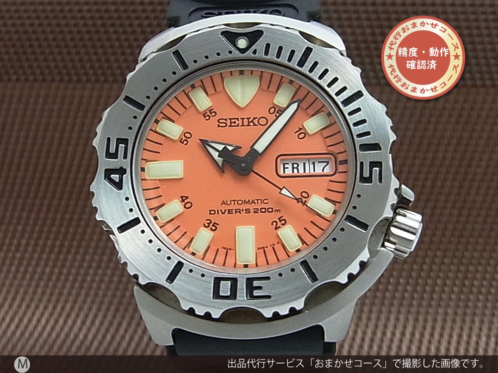JA-1423| セイコー オレンジモンスター ダイバー 7S26-0350