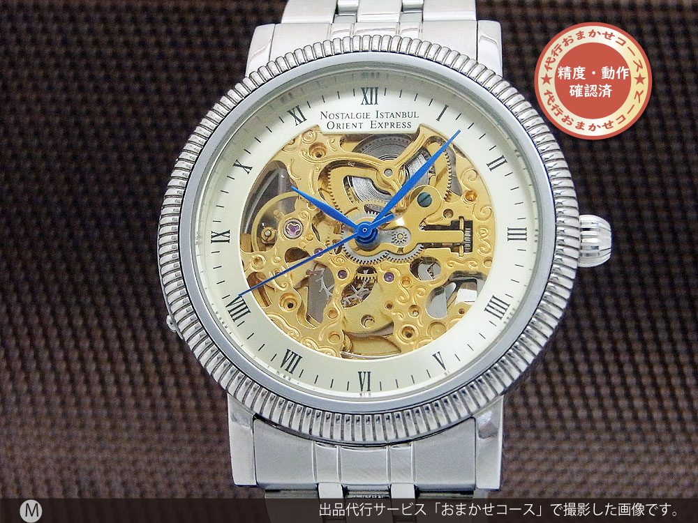 HA-6046| ノスタルジー イスタンブール オリエントエクスプレス OM