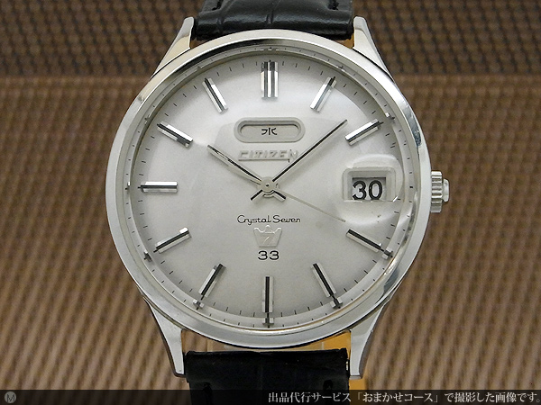 JA-0935| シチズン クリスタルセブン デイデイト 33石 クリスタル