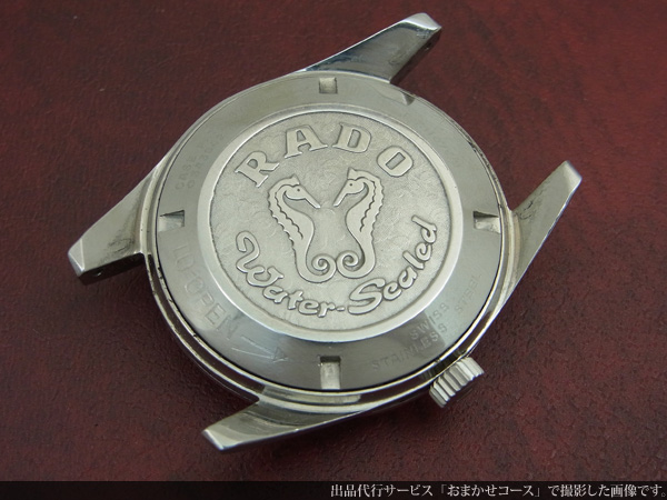 ラドー RADO ゴールデンホース RADO Golden Horse 11675/2