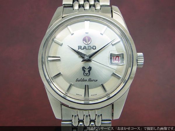 ラドー RADO ゴールデンホース RADO Golden Horse 11675/2