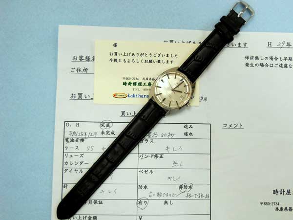 エニカ ENICAR スタージュエル STAR JEWELS オートマチック シルバー