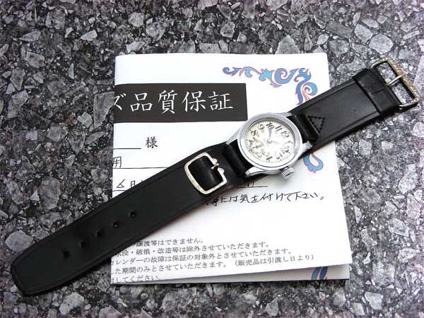 セイコー 精工舎 軍用 2重ケース 桜マーク 手巻き OH品質保証書付属