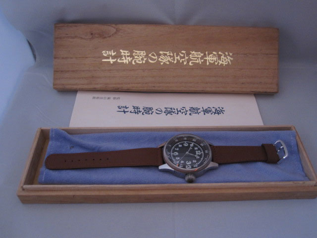 日本製 海軍航空時計 復刻版 嵐山美術館監修による特別限定記念品