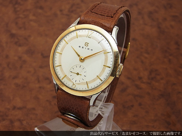 セイコー Sマーク スモールセコンド 14K GFベゼル ボタンベルト