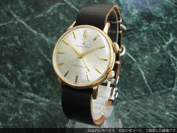 シチズン CITIZEN アラーム 4H 20MICRONS C.G.Pケース 17石 手巻き OH