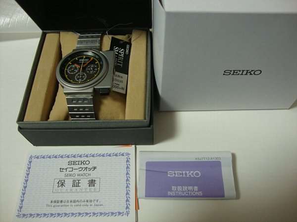セイコー ジウジアーロ SCED035 新品 保証書付属 | アンティー
