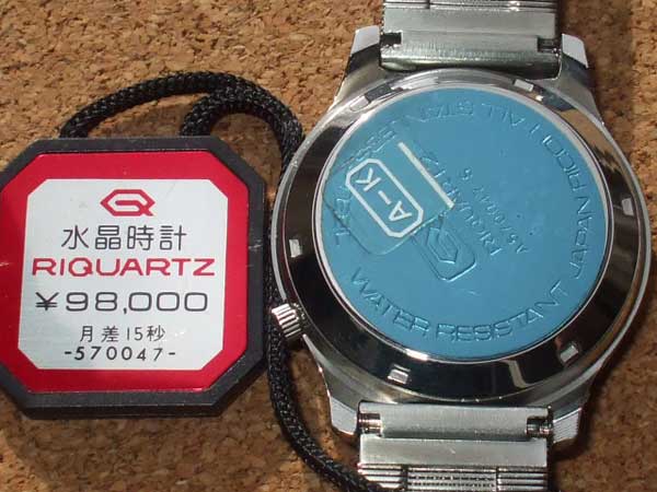 リコー RICOH RIQUARTZ 未使用品 希少専用BOX・プライスタグ付 | アン