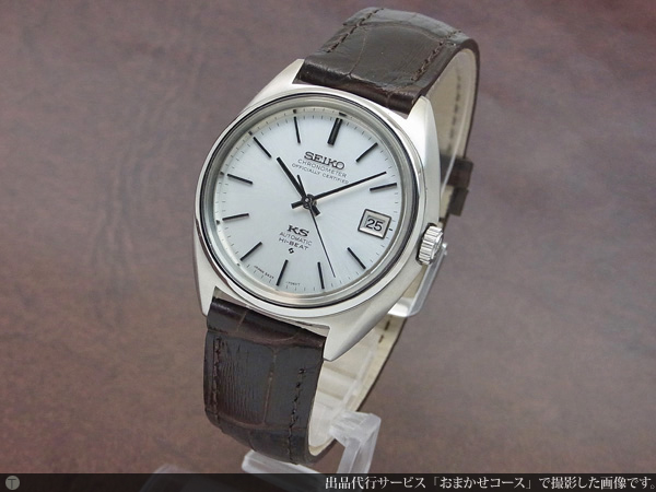セイコー SEIKO キングセイコー クロノメーター ハイビート 5625-7060