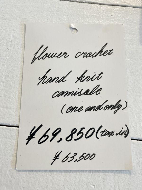 rurumu:の通販と買取。古着屋ANTON。