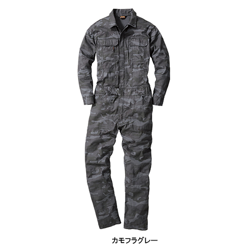 桑和 9921 迷彩柄長袖つなぎ - 安全靴・作業着の通販サイト｜安全