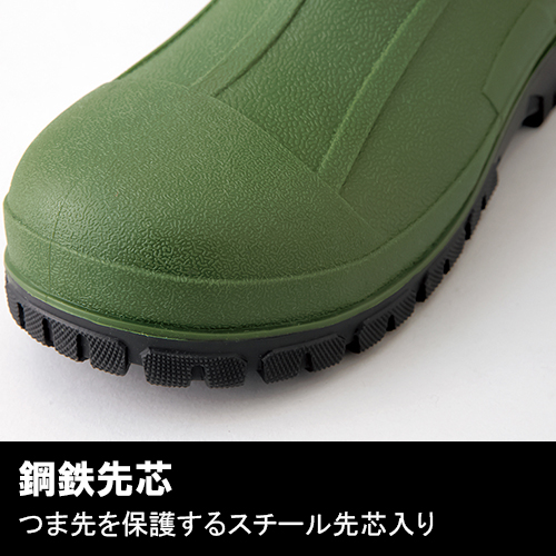 スチール先芯入り やわらか素材の長靴 アイトス AZ4715 - 安全靴・作業