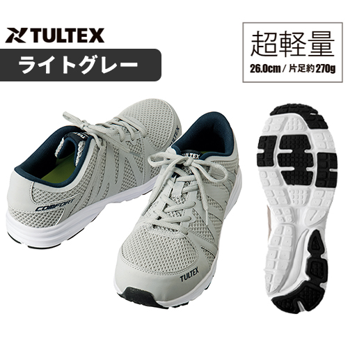 タルテックス TULTEX 51649 安全靴 - 安全靴・作業着の通販サイト