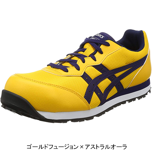 asics 安全靴 ウィンジョブCP201 CP201 - 安全靴・作業着の通販サイト