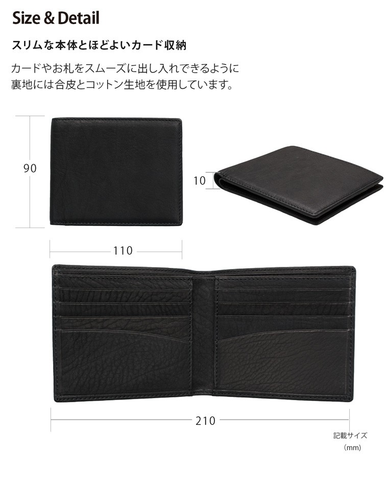 カーフレザー二つ折財布｜素上げで仕上げた上質カーフ | aso(アソ)公式