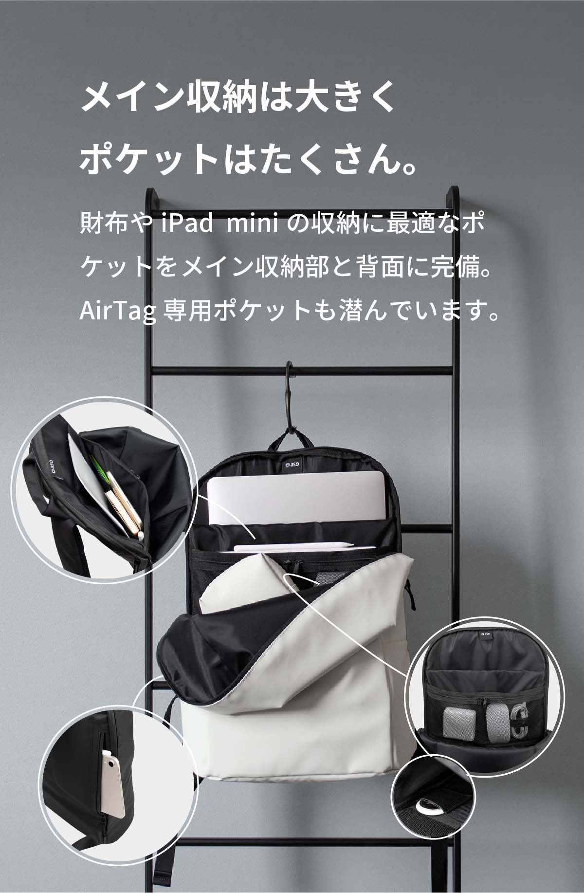 TOFTSACK(タフトサック)｜第3の生地を使った近未来型ビジネスリュック