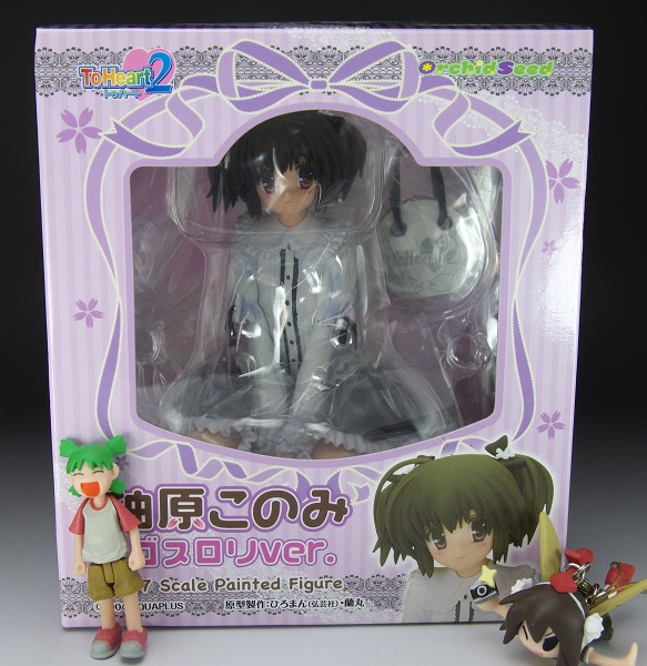 柚原このみゴスロリVer.ToHeart2トゥハート2/よつばとフィギュアレビュー