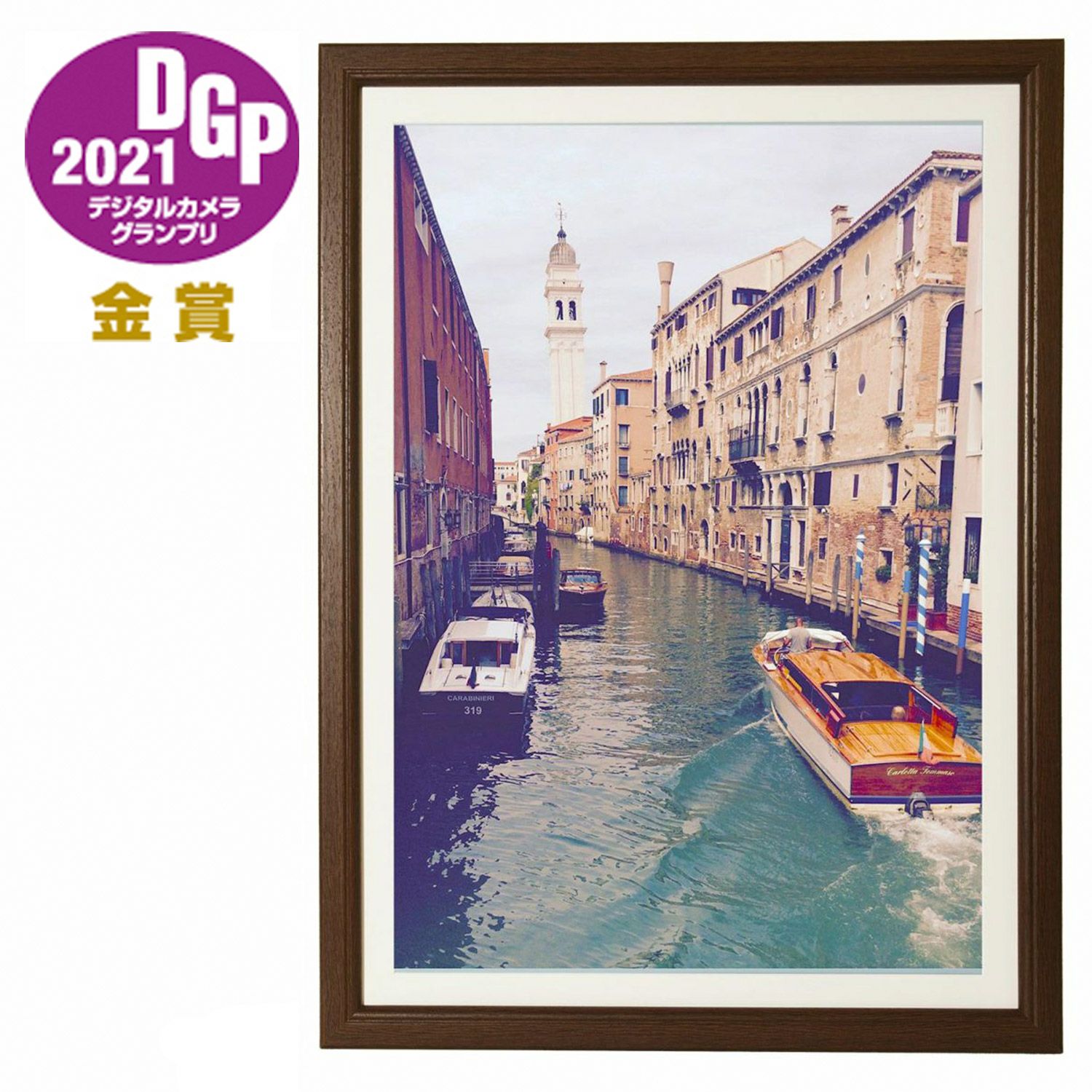 King 木製額縁 グラン A2 ブラウン (マット付き) | アサヌマネットショップ