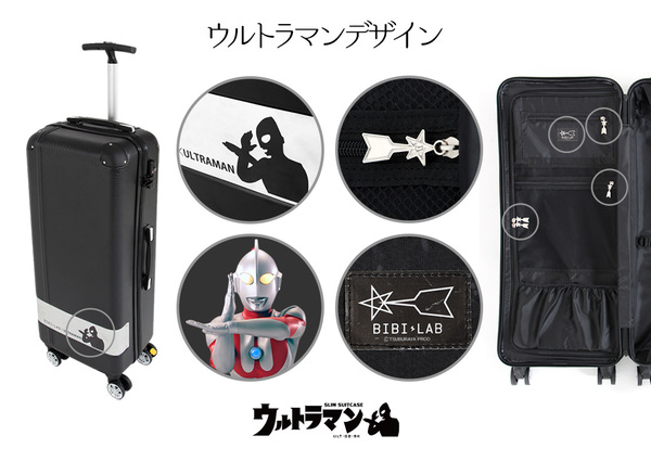 ASCII.jp：駅の改札もスムーズに通れるスリムスーツケースに