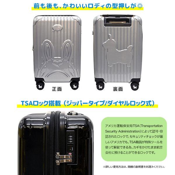 ASCII.jp：マチ幅が広がるエキスパンド機能付き「RODY キャリーケース」