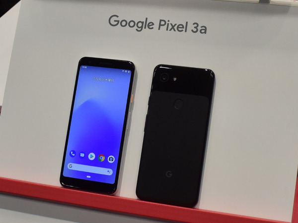 ASCII.jp：ドコモからも「Pixel 3a」！ SIMフリー版よりも安価