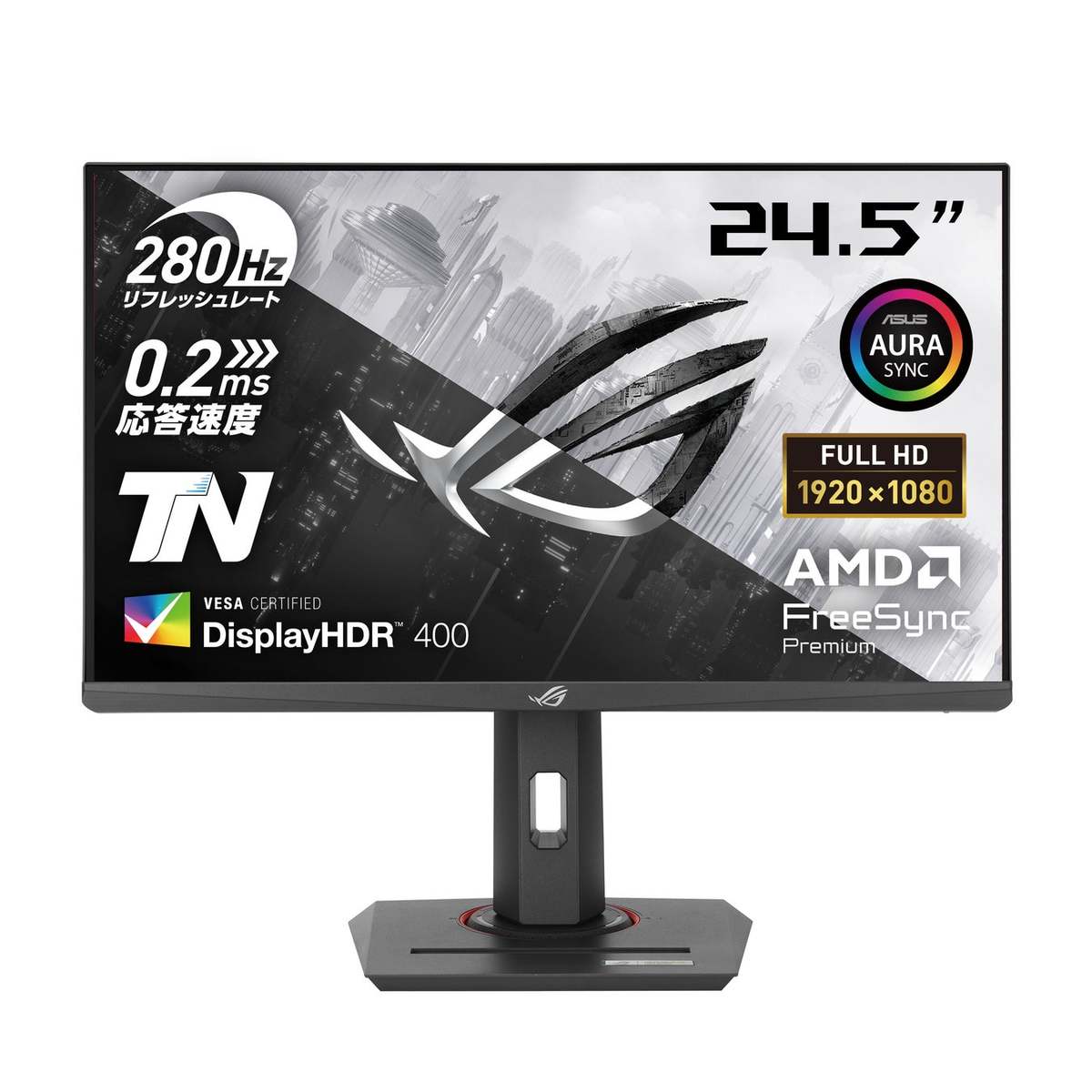 ASCII.jp：ASUSの新ゲーミングモニター2モデル登場 FPS特化＆4K高