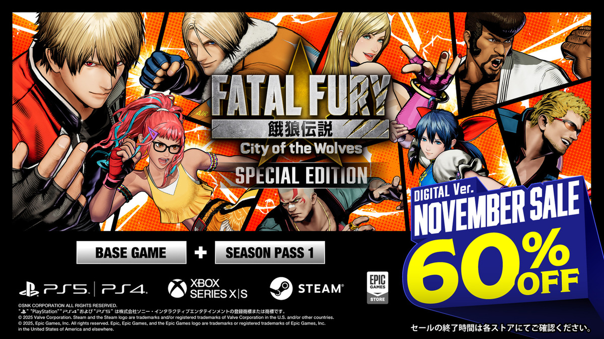 ASCII.jp：『餓狼伝説 City of the Wolves SPECIAL EDITION』3168円で