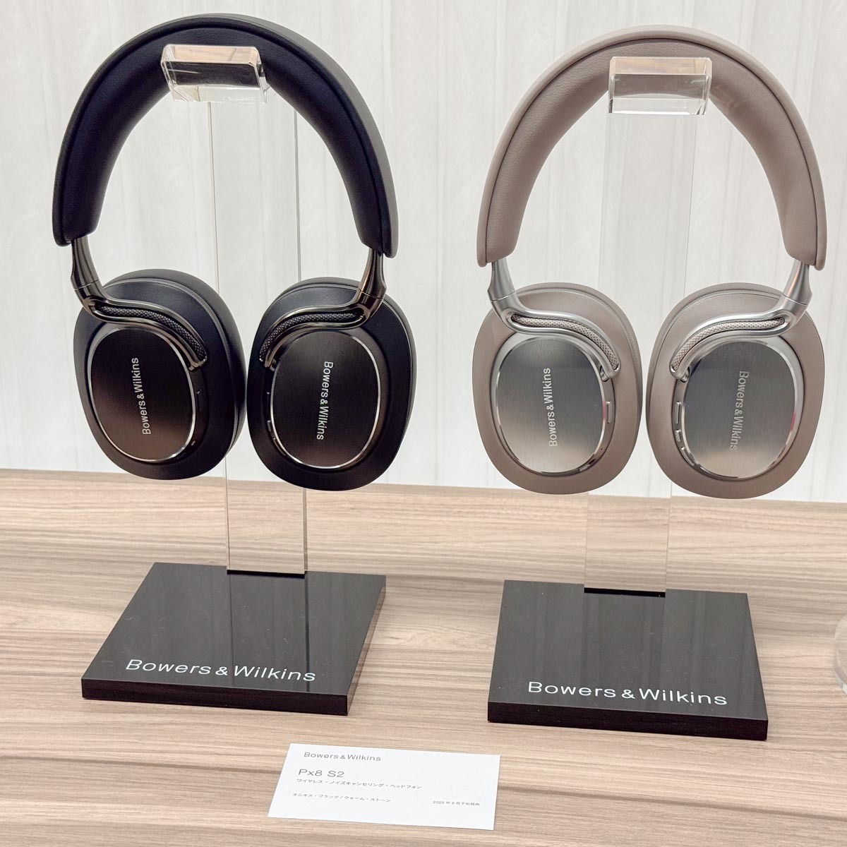 Bowers & Wilkins、最上位ワイヤレスヘッドフォン「Px8 S2」発表 構造