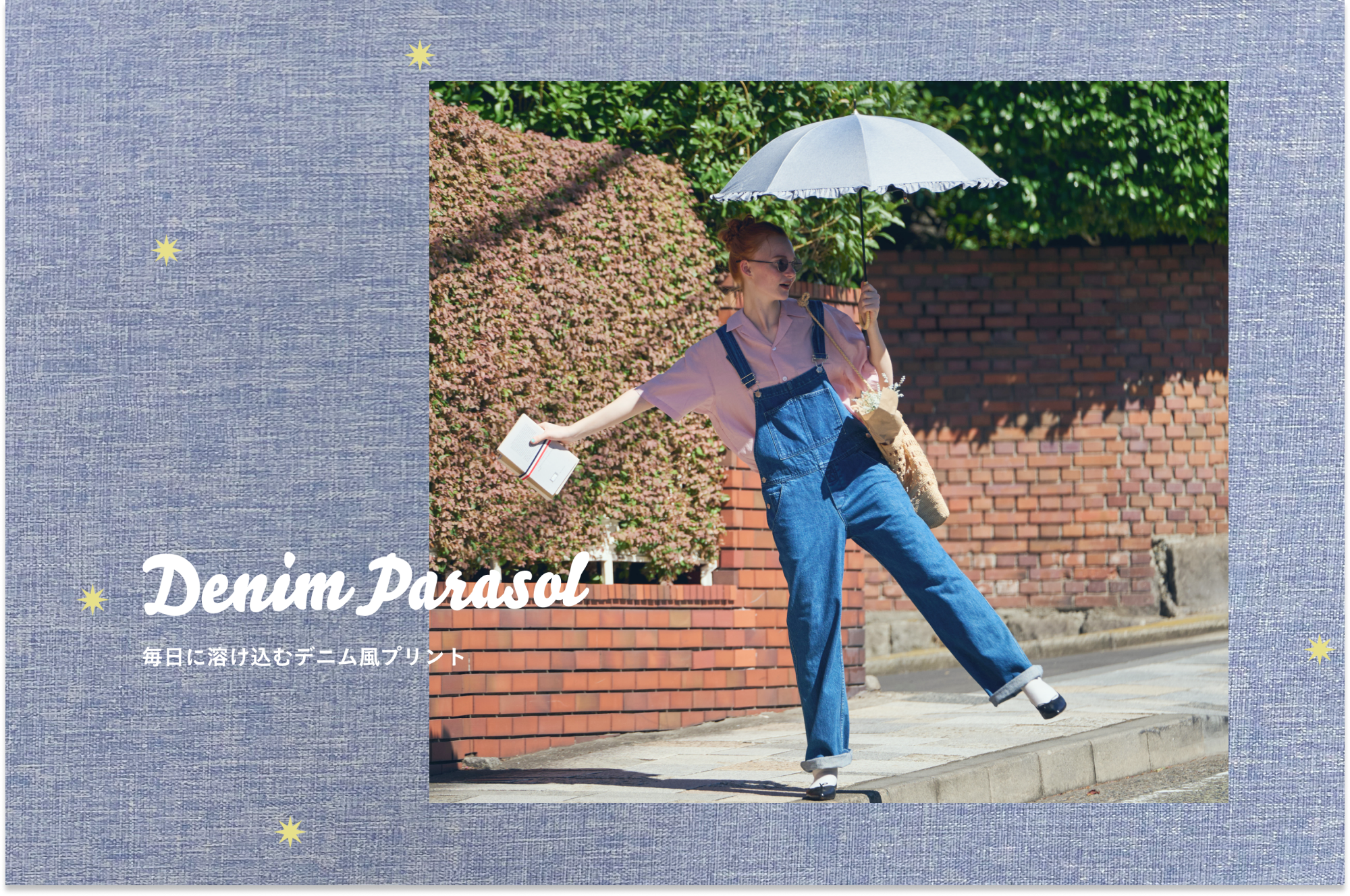 日傘 デニム切継 長傘 FL790 | ASCENTE Online Store