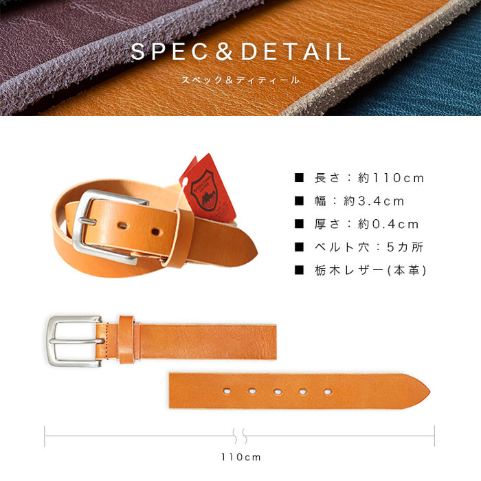 DAYSART 栃木レザーベルト メンズ 本革 メンズ 本革 ワニ口 バックル