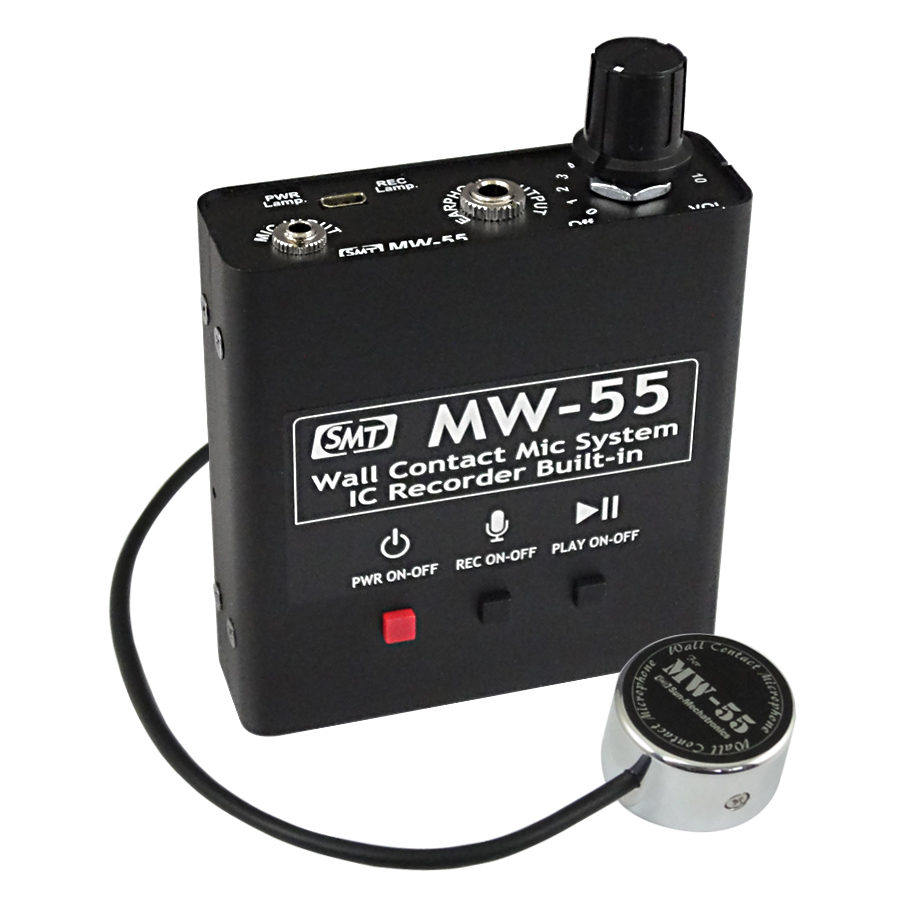 MW-55 | ICレコーダー機能搭載 簡単操作で録音も可能となった多機能
