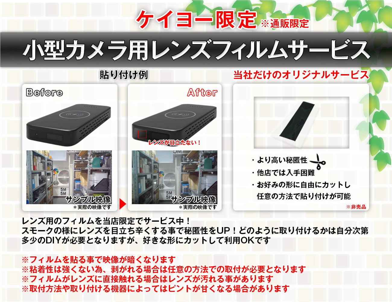 GX-302 | 2.7K録画対応モバイルバッテリー擬装(偽装)小型カメラ【SALE