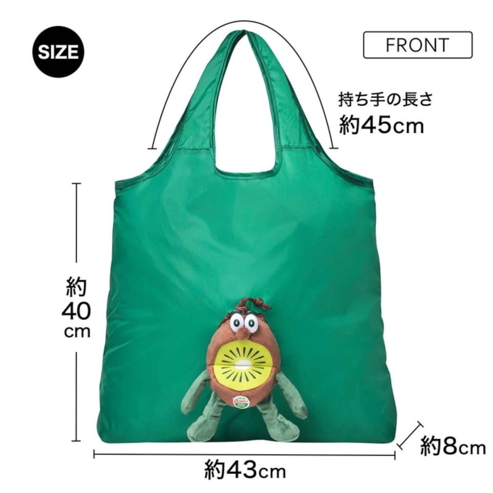 InRed 7月号、特別付録はゼスプリ「キウイブラザーズ」がぬいぐるみ