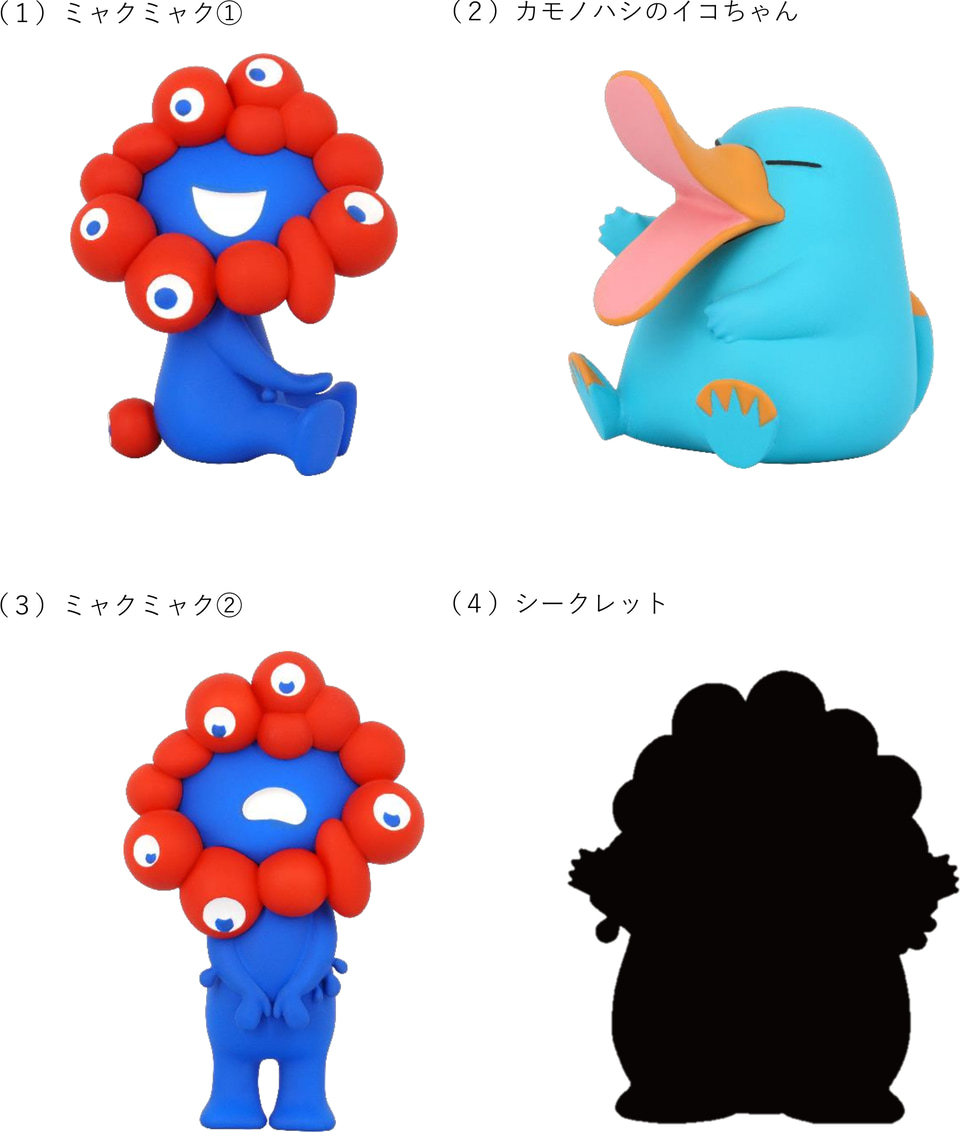 JR西日本×海洋堂が初コラボ。万博会場内限定「ミャクミャク・イコ