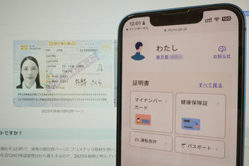 Royce'、ロイズタウン駅開業記念Kitaca発売。Web予約後、ロイズふと美