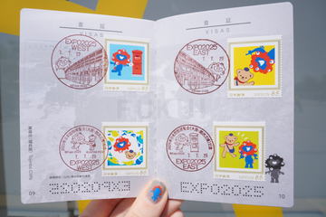 万博の郵便局による記念押印サービス、10月6日到着分まで郵送でも