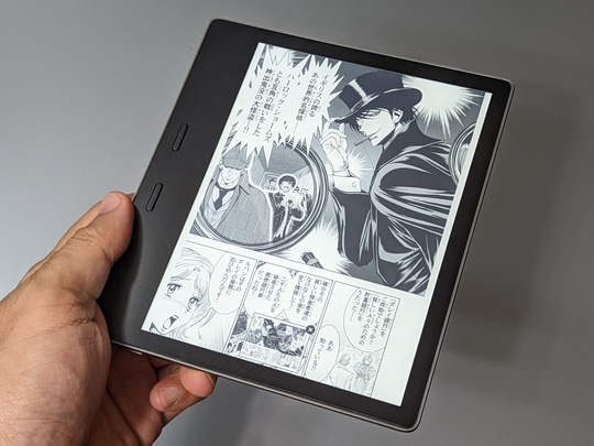 いま「Kindle Oasis」の最新モデルへ買い替えるべき旧モデルはどれ