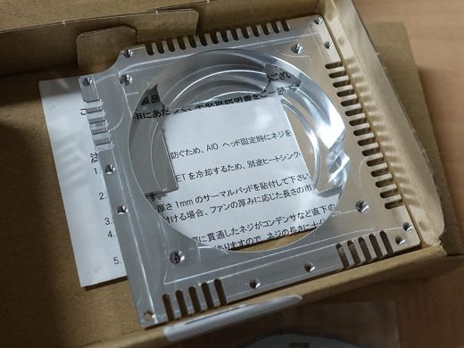 GeForce RTX 30/40シリーズに簡易水冷CPUクーラーを装着するための