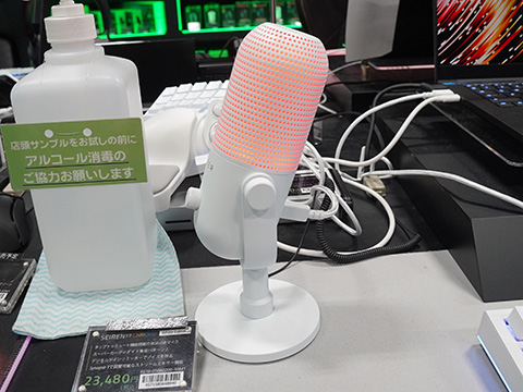 RazerのUSBコンデンサーマイク「Razer Seiren V3 Chroma」に新色