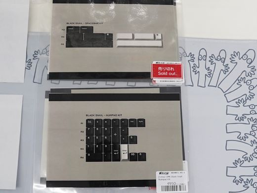 シックなデザインのキーキャップセット「GMK Black Snail」 - AKIBA PC