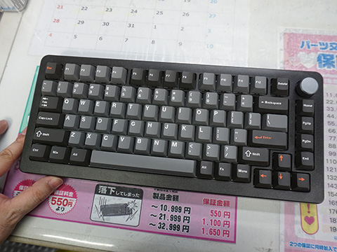 超高速レスポンスをうたう75%ゲーミングキーボード「DrunkDeer A75 Pro